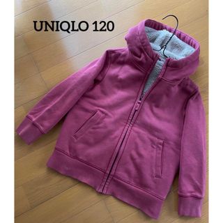 ユニクロ(UNIQLO)のUNIQLO  ボアスウェットフルジップパーカー  ボアパーカー  120(ジャケット/上着)