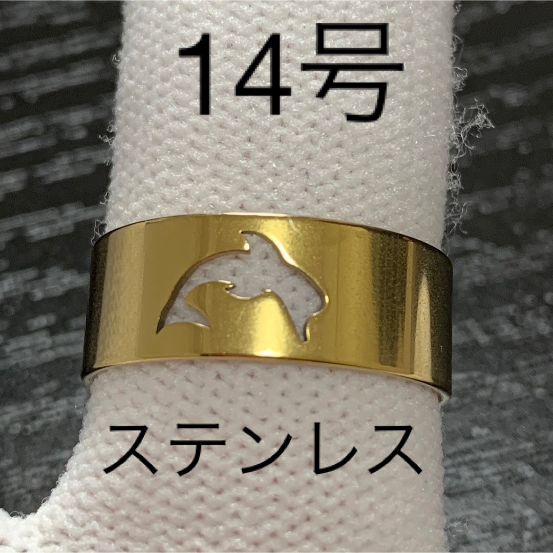 【r15】ステンレス　イルカ　ドルフィン　リング　指輪　ゴールド　14号 レディースのアクセサリー(リング(指輪))の商品写真