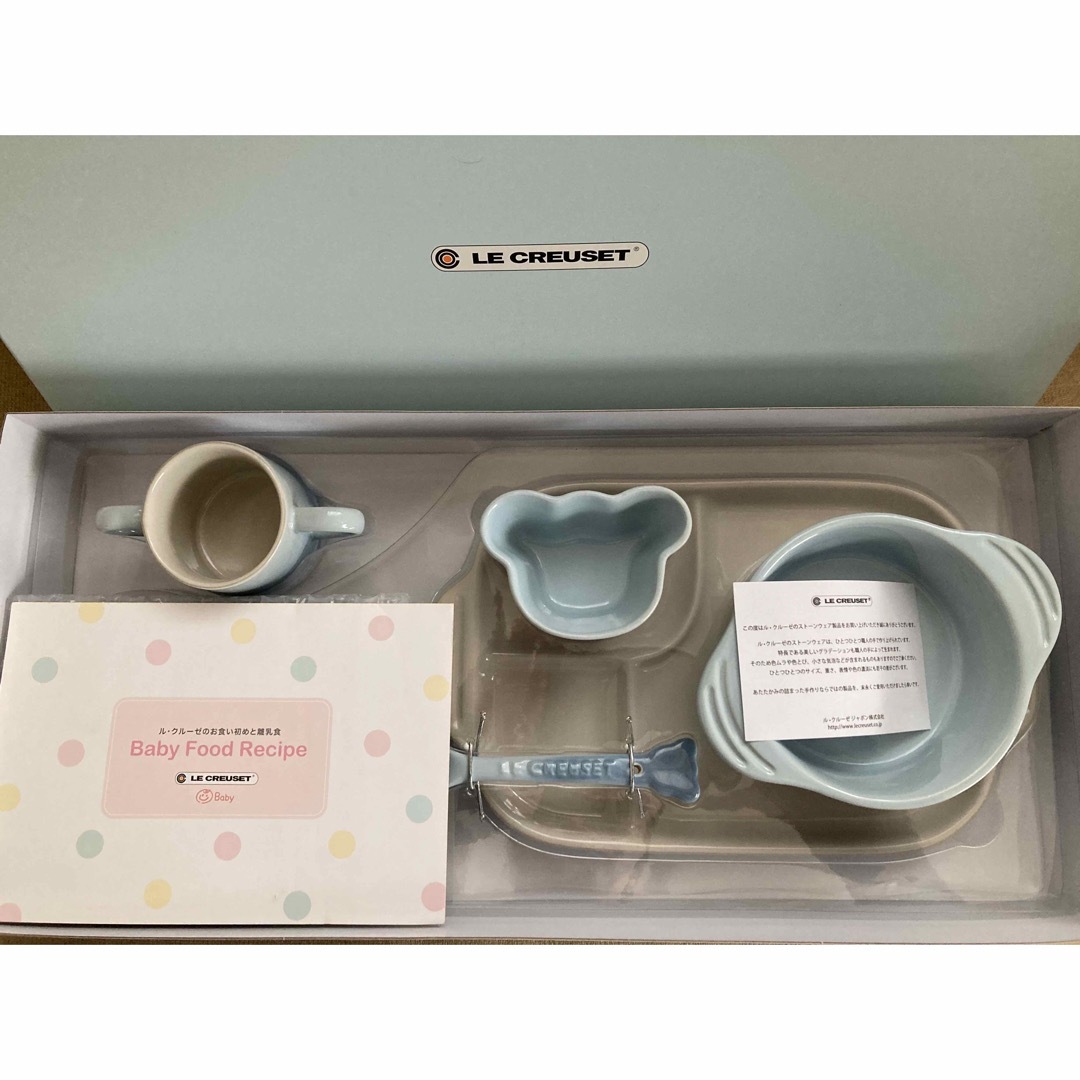 LE CREUSET Baby(ルクルーゼベビー)のル・クルーゼ ベビー食器 離乳食食器セット ブルー キッズ/ベビー/マタニティの授乳/お食事用品(離乳食器セット)の商品写真