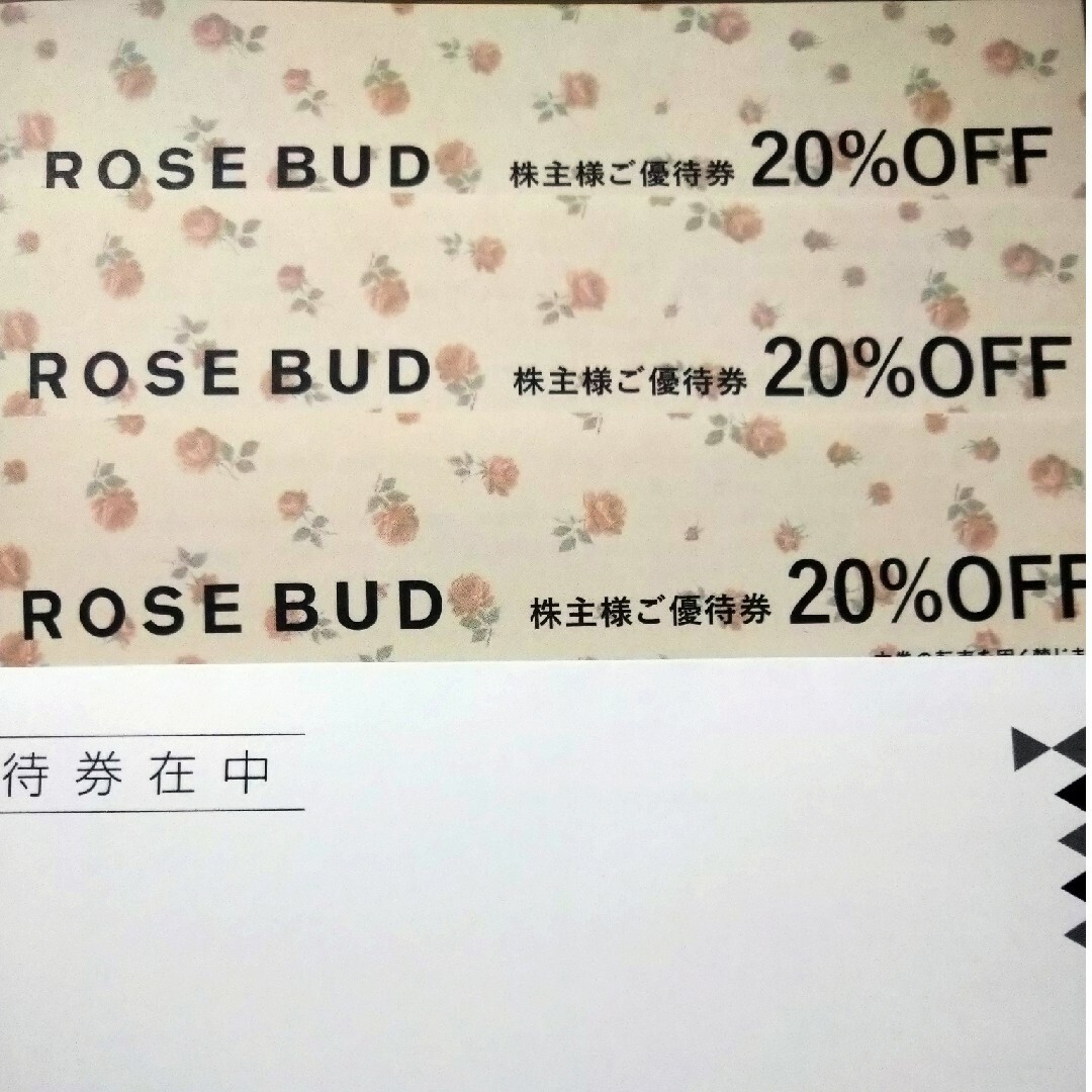 ROSE BUD(ローズバッド)のTSI 株主優待券 ローズバッドオンラインショッピングサイト20%OFF 3枚 チケットの優待券/割引券(ショッピング)の商品写真