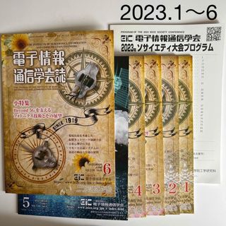 １６０ｐ発売年月日ボイラー取扱いの知識/オーム社/島谷明男