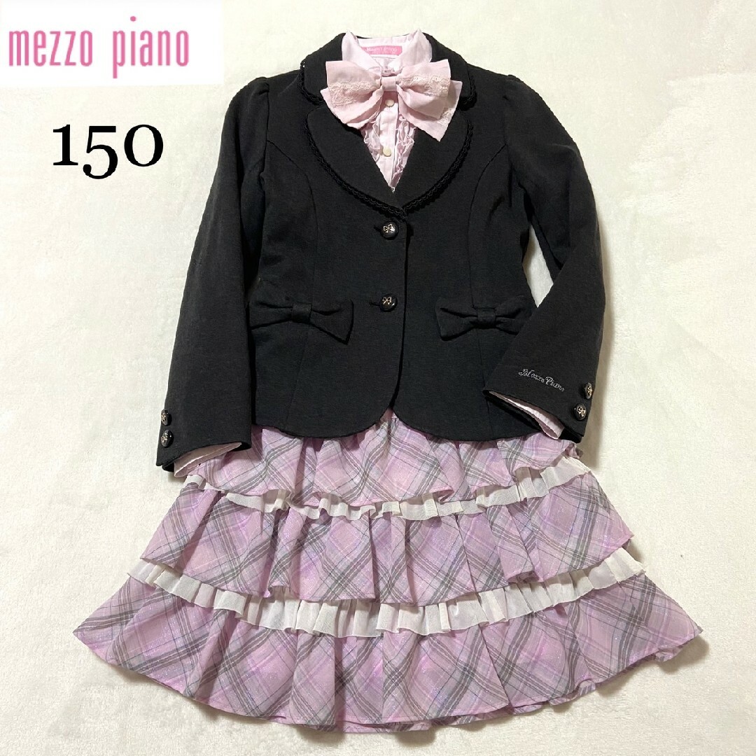 キッズ服(女の子用) 100cm~mezzo piano　卒業式4点セット(150cm)