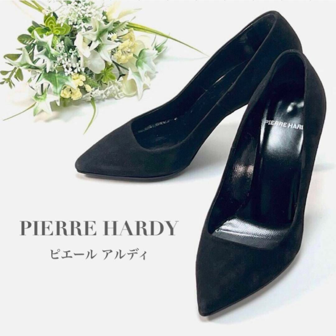 PIERRE HARDY ピエールアルディ パンプス ハイヒール ブラック レディースの靴/シューズ(ハイヒール/パンプス)の商品写真