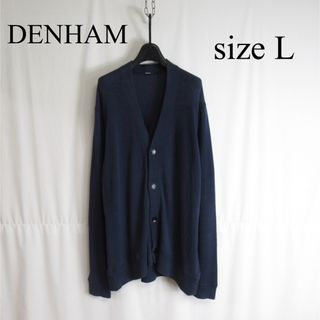 デンハム(DENHAM)のDENHAM コットン ニット カーディガン ポルトガル製 ユーロ シンプL(カーディガン)