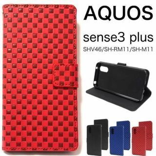 AQUOS sense3 plus サウンド チェック柄 手帳型ケース(Androidケース)