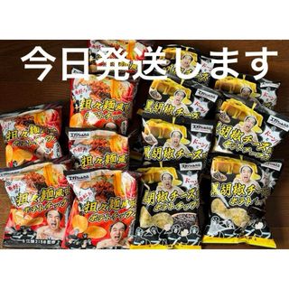 エガちゃんねる ポテトチップス　まとめ売り(菓子/デザート)