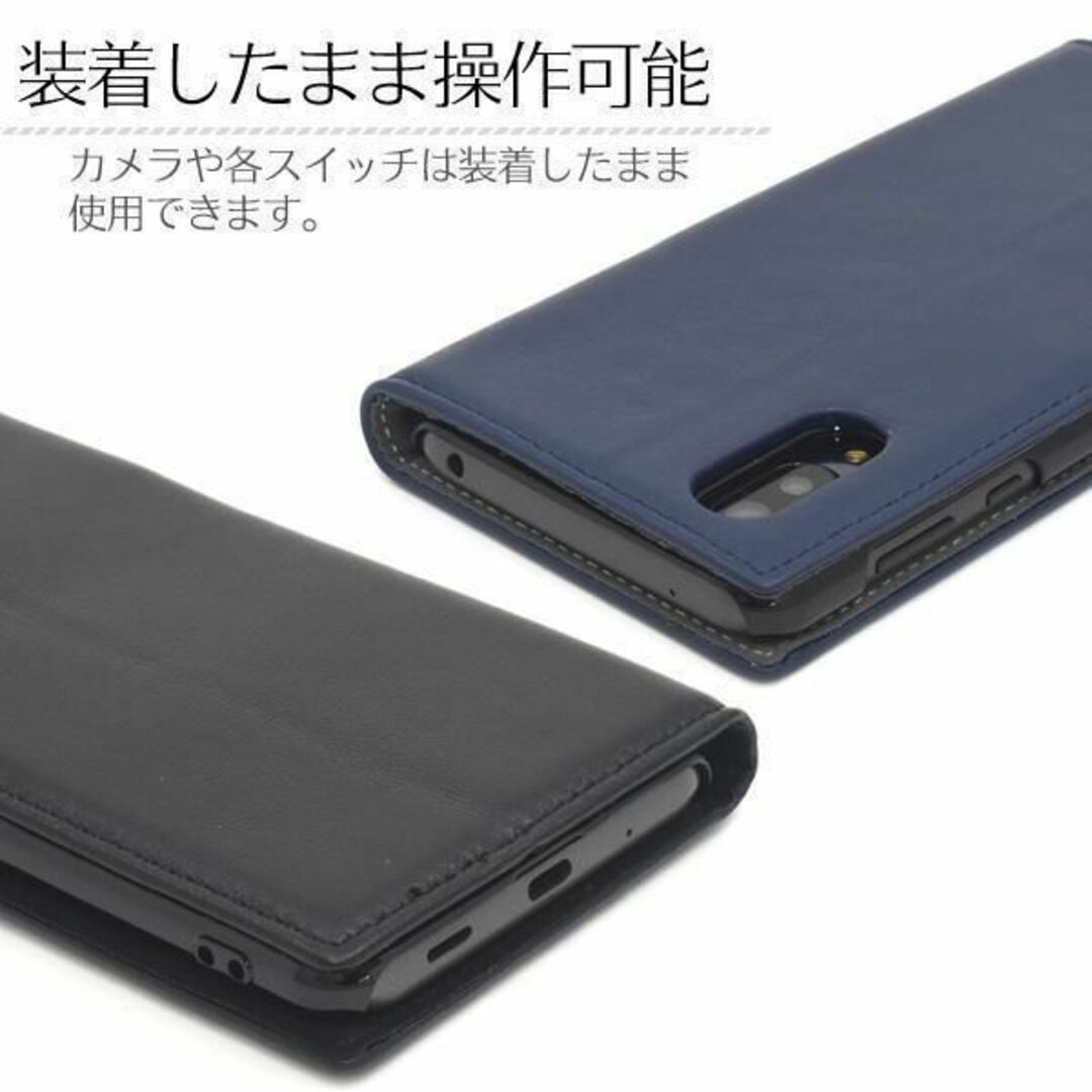 羊 本革 AQUOS sense3 plus SHV46 本革 手帳型ケース スマホ/家電/カメラのスマホアクセサリー(Androidケース)の商品写真