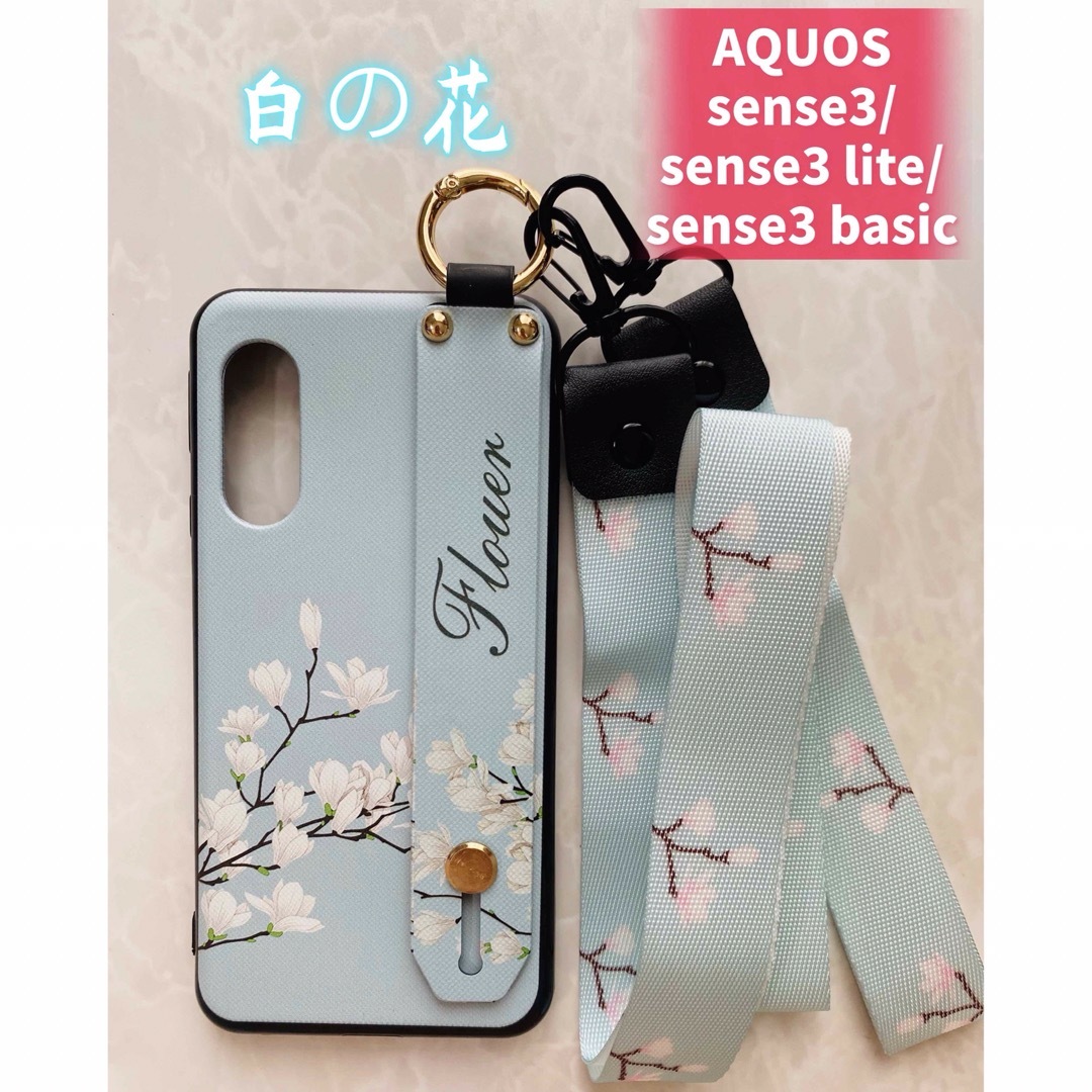 AQUOS(アクオス)のSHARPハンドベルト＆ストラップ２点付きAQUOS sense3 狐と花 スマホ/家電/カメラのスマホアクセサリー(Androidケース)の商品写真