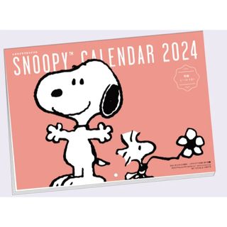 スヌーピー(SNOOPY)のSNOOPY カレンダー2024(カレンダー/スケジュール)