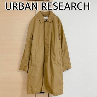 アーバンリサーチドアーズ(URBAN RESEARCH DOORS)のURBAN RESEARCH　アーバンリサーチ　ステンカラーコート　ロング(ロングコート)