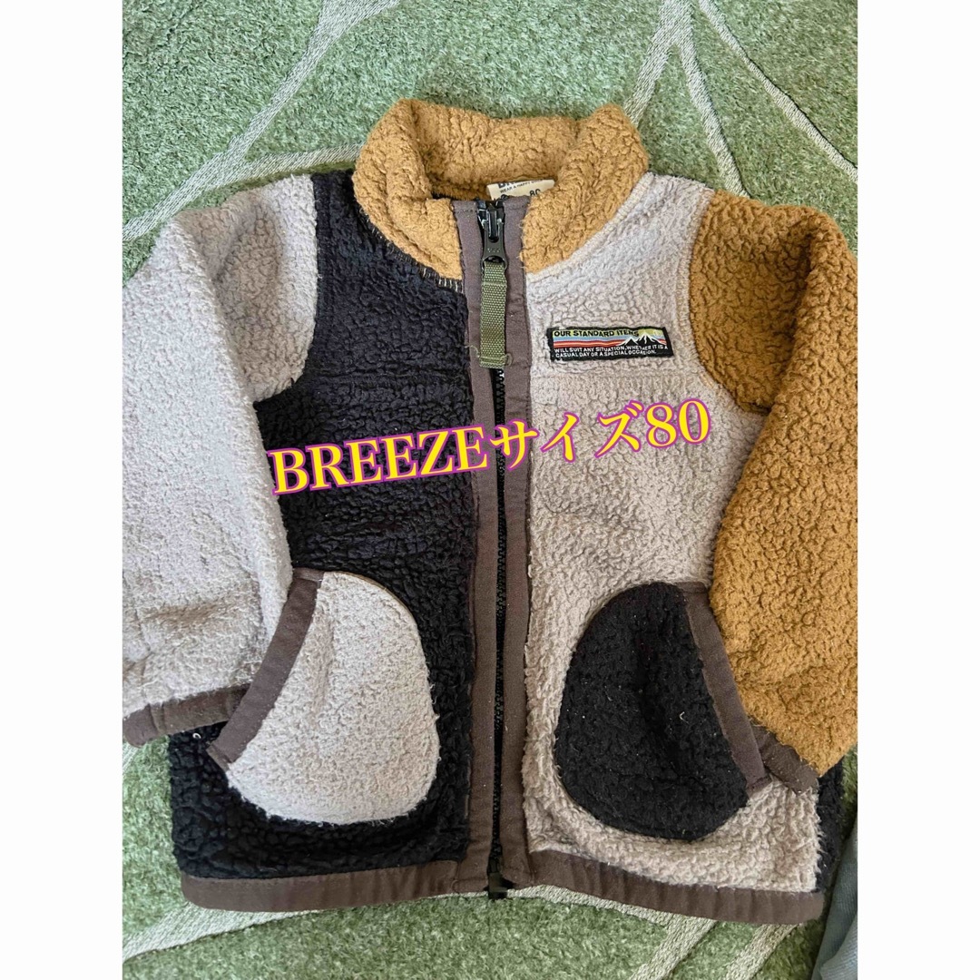 BREEZE(ブリーズ)の男の子洋服セットサイズ80 BREEZE.ミキハウス キッズ/ベビー/マタニティのベビー服(~85cm)(Ｔシャツ)の商品写真