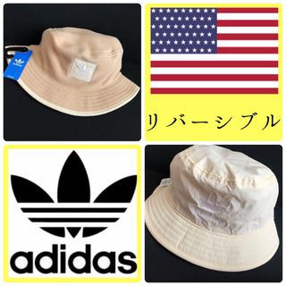 アディダス(adidas)のレア【新品】アディダス USA  帽子 バケット ハット ベージュ リバーシブル(ハット)