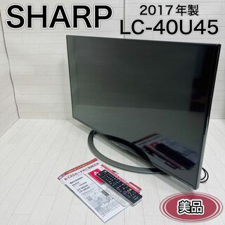 シャープ バッグ テレビの通販 300点以上 | SHARPのスマホ/家電/カメラ