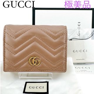 Gucci - (再値下げしました)Gucci 長財布の通販 by おたよ's shop