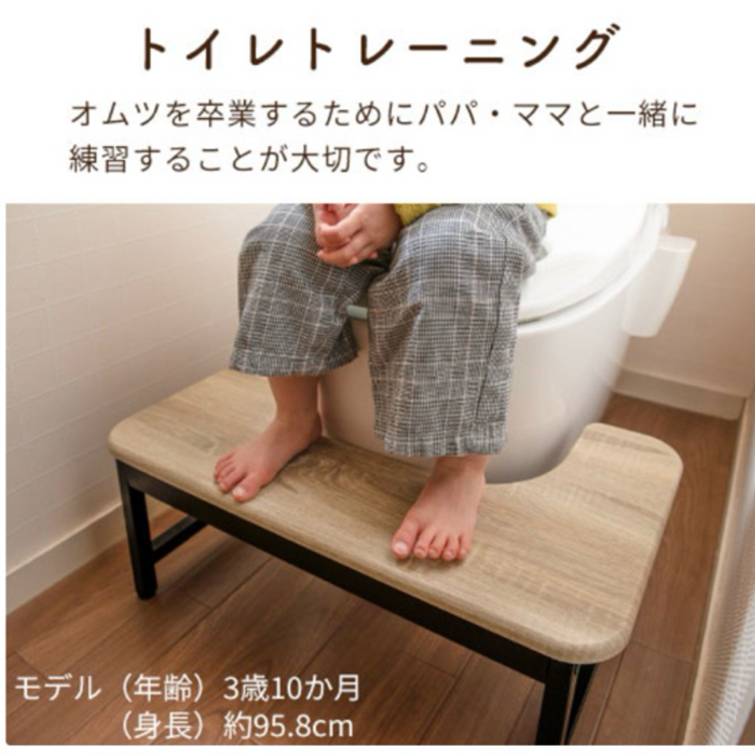 踏み台 トイトレ ステップ キッズ/ベビー/マタニティのおむつ/トイレ用品(補助便座)の商品写真