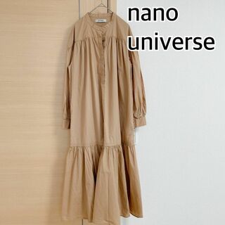 ナノユニバース(nano・universe)のナノユニバース　nano universe　ロングワンピース　長袖　ベージュ(ロングワンピース/マキシワンピース)