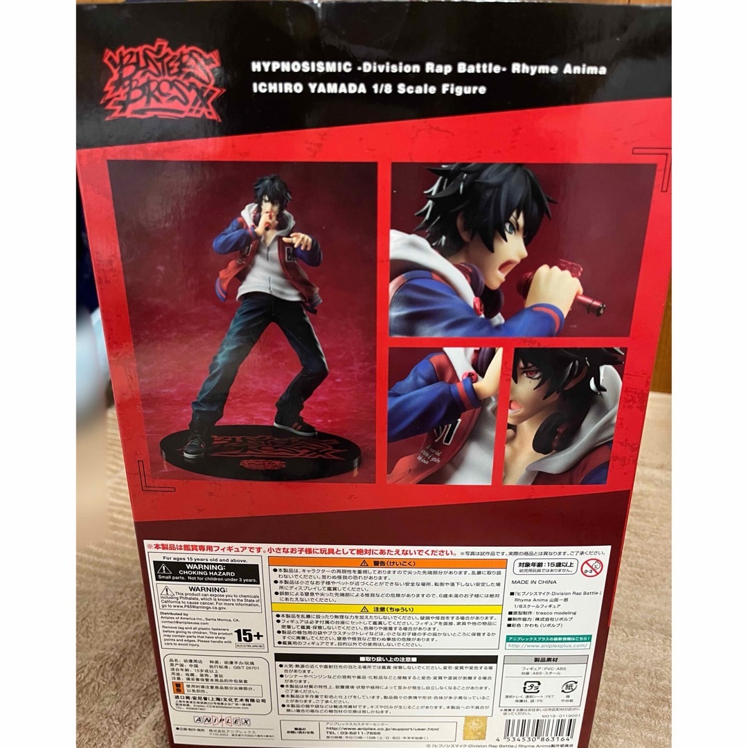 ヒプノシスマイク 山田一郎 1/8スケールフィギュア ヒプノシスマイク 山田一郎 1/8スケールフィギュア