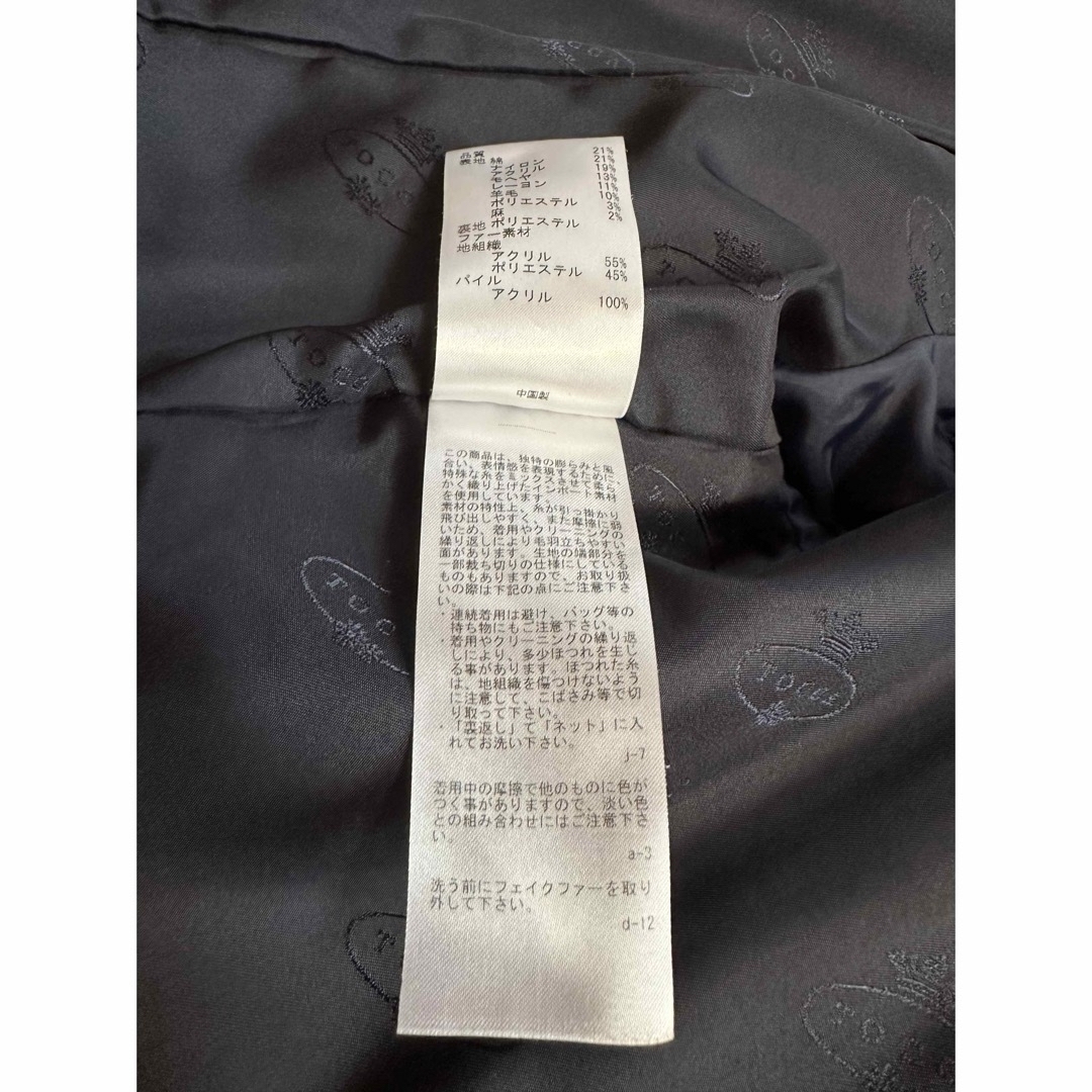 TOCCA(トッカ)のトッカ　ミスヘップバーン　インポート　ツイードコート　サイズ0 レディースのジャケット/アウター(ロングコート)の商品写真