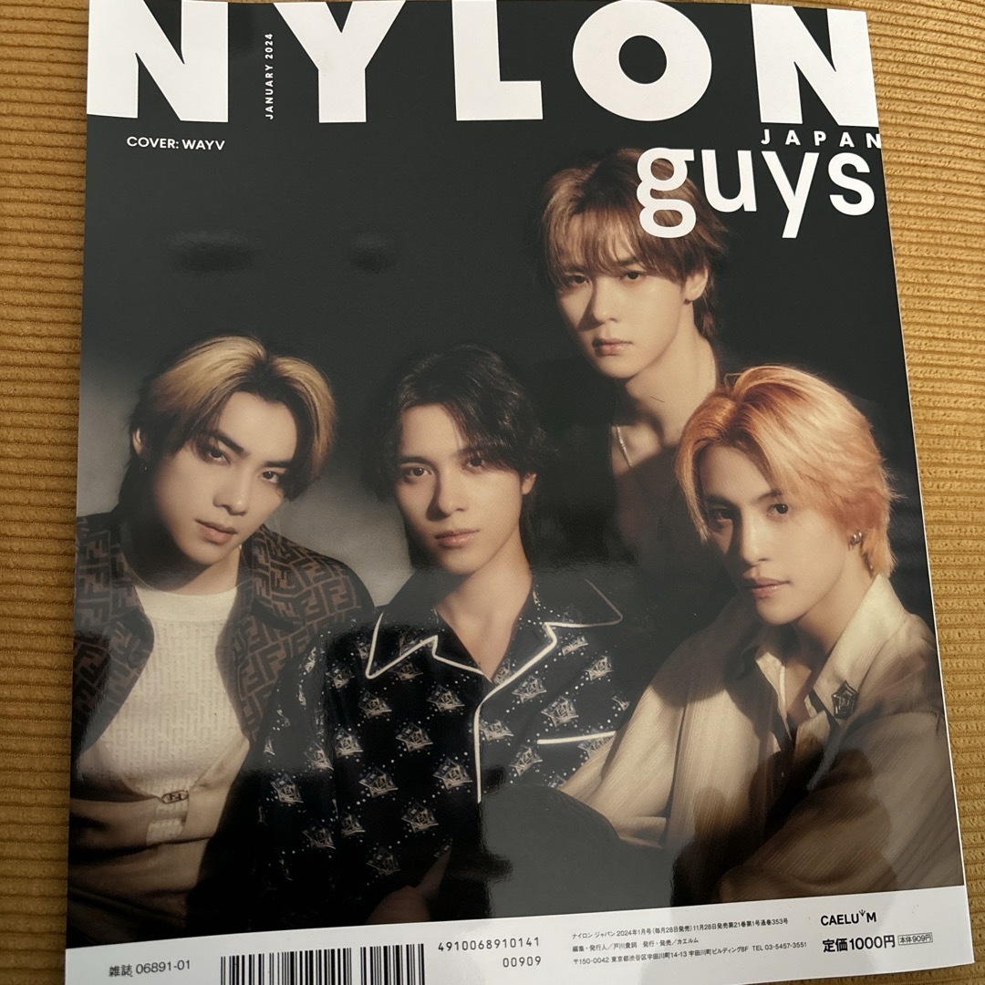 NYLON JAPAN (ナイロンジャパン) 2024年 01月号 [雑誌] エンタメ/ホビーの雑誌(その他)の商品写真