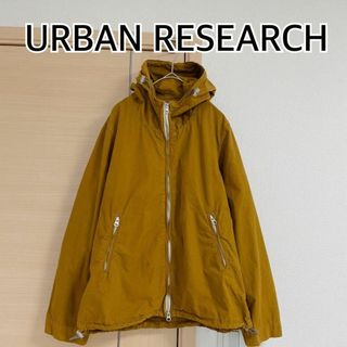 アーバンリサーチドアーズ(URBAN RESEARCH DOORS)のURBAN RESEARCH　アーバンリサーチ　マウンテンパーカー　ブルゾン(マウンテンパーカー)