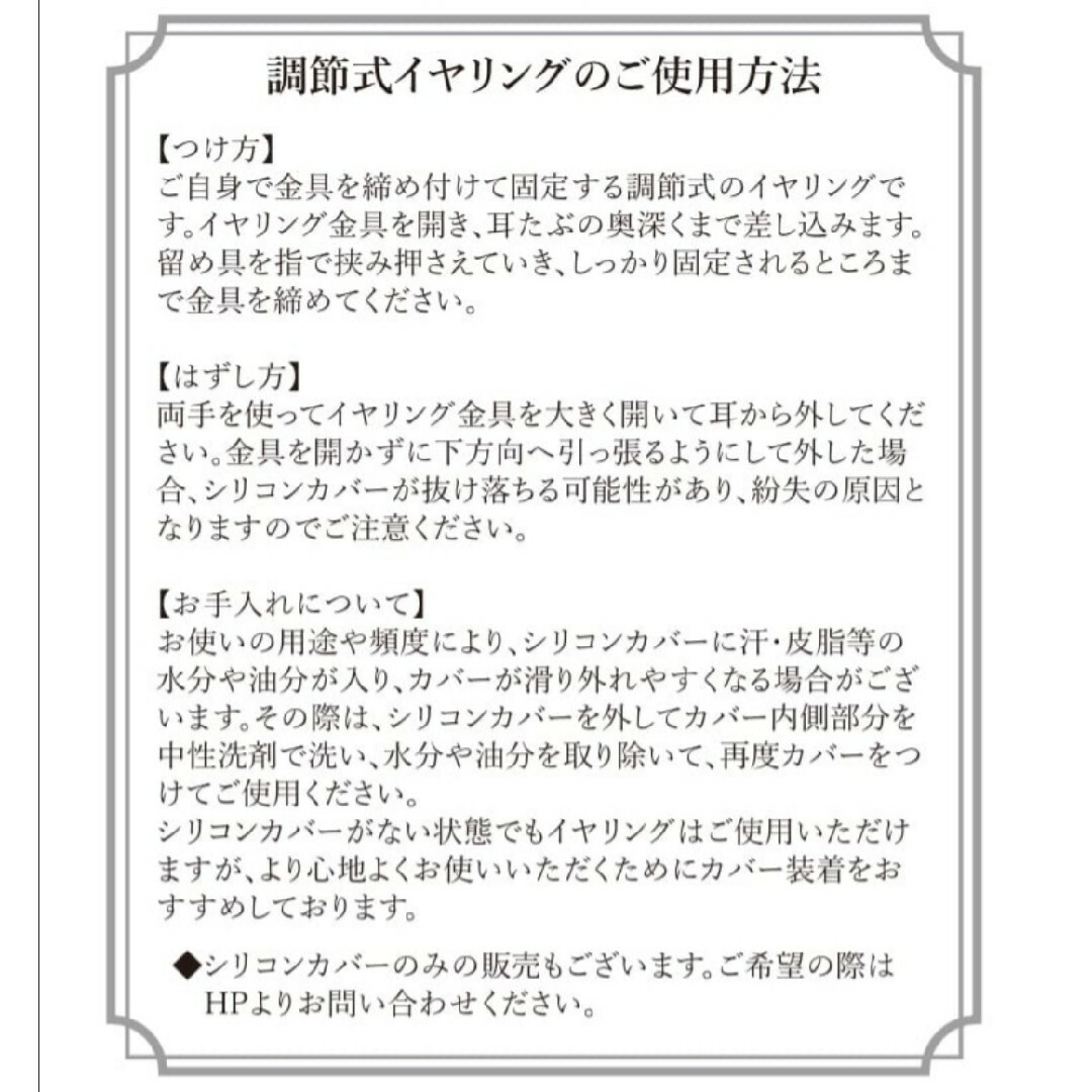 STRI×MARI【Hinageshi】 ヒナゲシ イヤリング レディースのアクセサリー(イヤリング)の商品写真