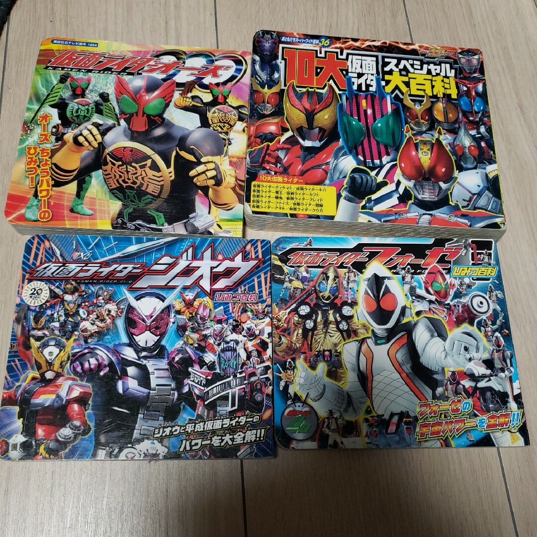 仮面ライダー本4冊セット エンタメ/ホビーの本(絵本/児童書)の商品写真