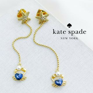 ケイトスペードニューヨーク(kate spade new york)の【新品♠️本物】ケイトスペード カニ ロングピアス(ピアス)