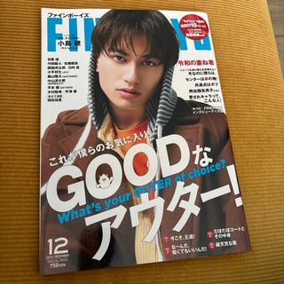 FINEBOYS (ファインボーイズ) 2023年 12月号 [雑誌](ファッション)