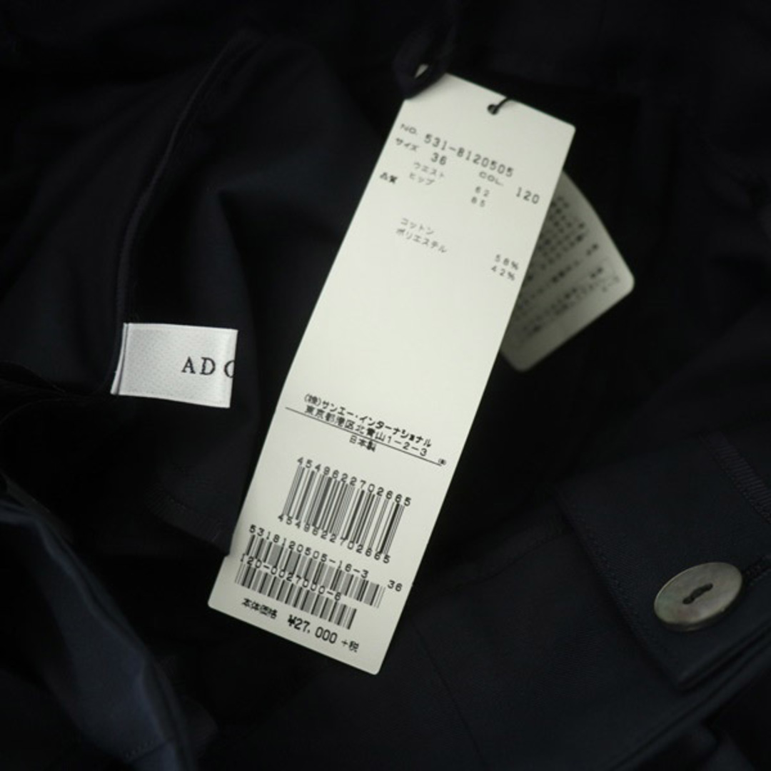 ADORE(アドーア)のアドーア ADORE ハイコットンツイルリボン付きラップスカート ロング 36 レディースのスカート(ロングスカート)の商品写真