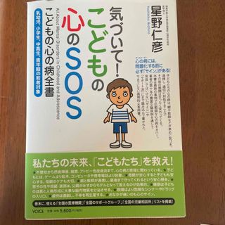 中古】 平等と不平等をめぐる人類学的研究/ナカニシヤ出版/寺嶋秀明の