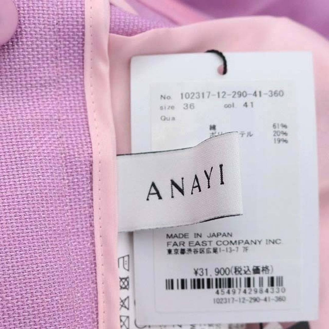 ANAYI(アナイ)のアナイ 23SSリネンブライトクロスクロップドパンツ ジッパーフライ 36 レディースのパンツ(その他)の商品写真