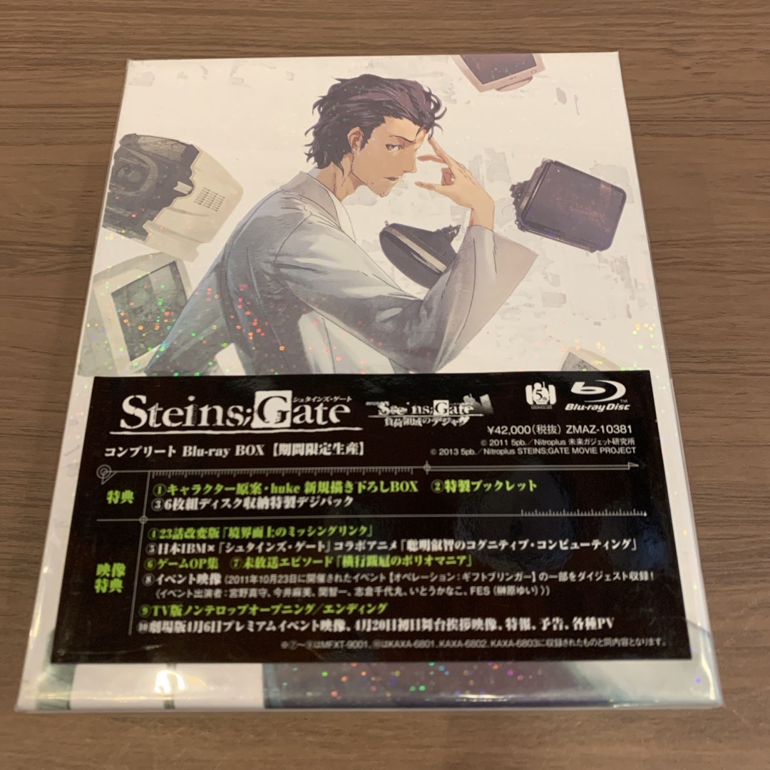 STEINS；GATE コンプリート Blu-ray BOX【期間限定生産】 Bの通販 by