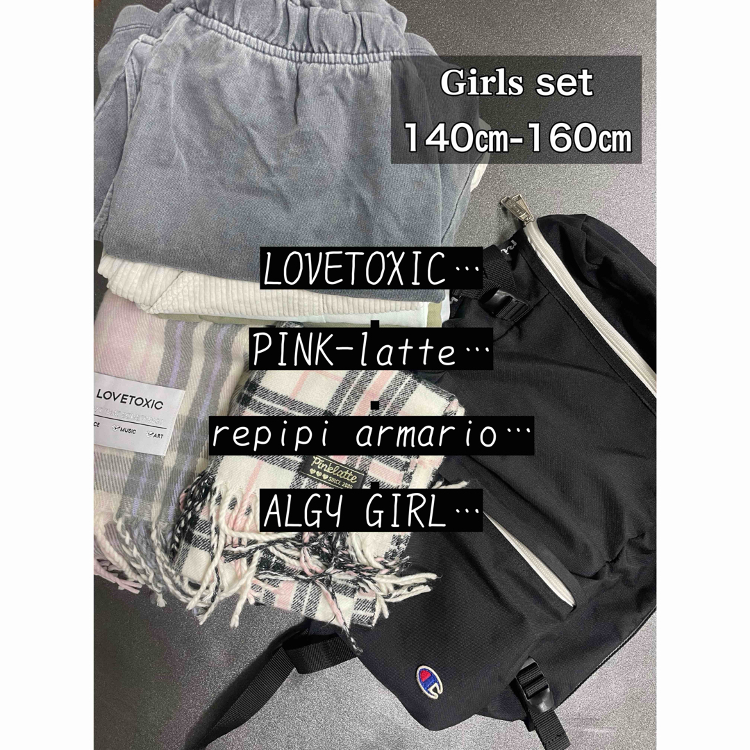 lovetoxic(ラブトキシック)の𝐆𝐢𝐫𝐥𝐬 10P set 小学生 女の子 洋服 ガールズセット レディースのレディース その他(セット/コーデ)の商品写真