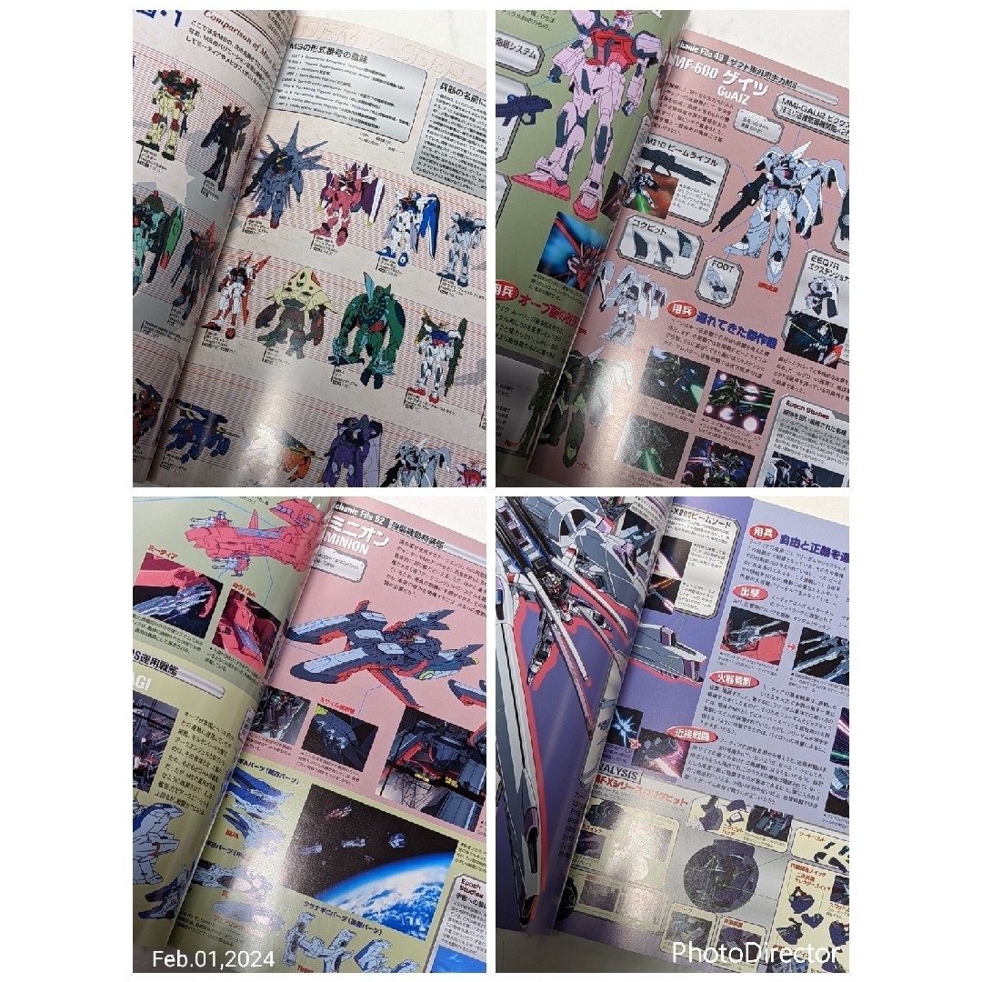 Gundam Collection（BANDAI）(ガンダムコレクション)の機動戦士ガンダムSEED　オフィシャルファイル　セット エンタメ/ホビーの雑誌(アニメ)の商品写真