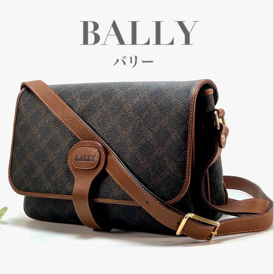 Bally(バリー)の希少品 訳あり ヴィンテージ BALLY バリー ショルダーバッグ 斜めがけ レディースのバッグ(ショルダーバッグ)の商品写真