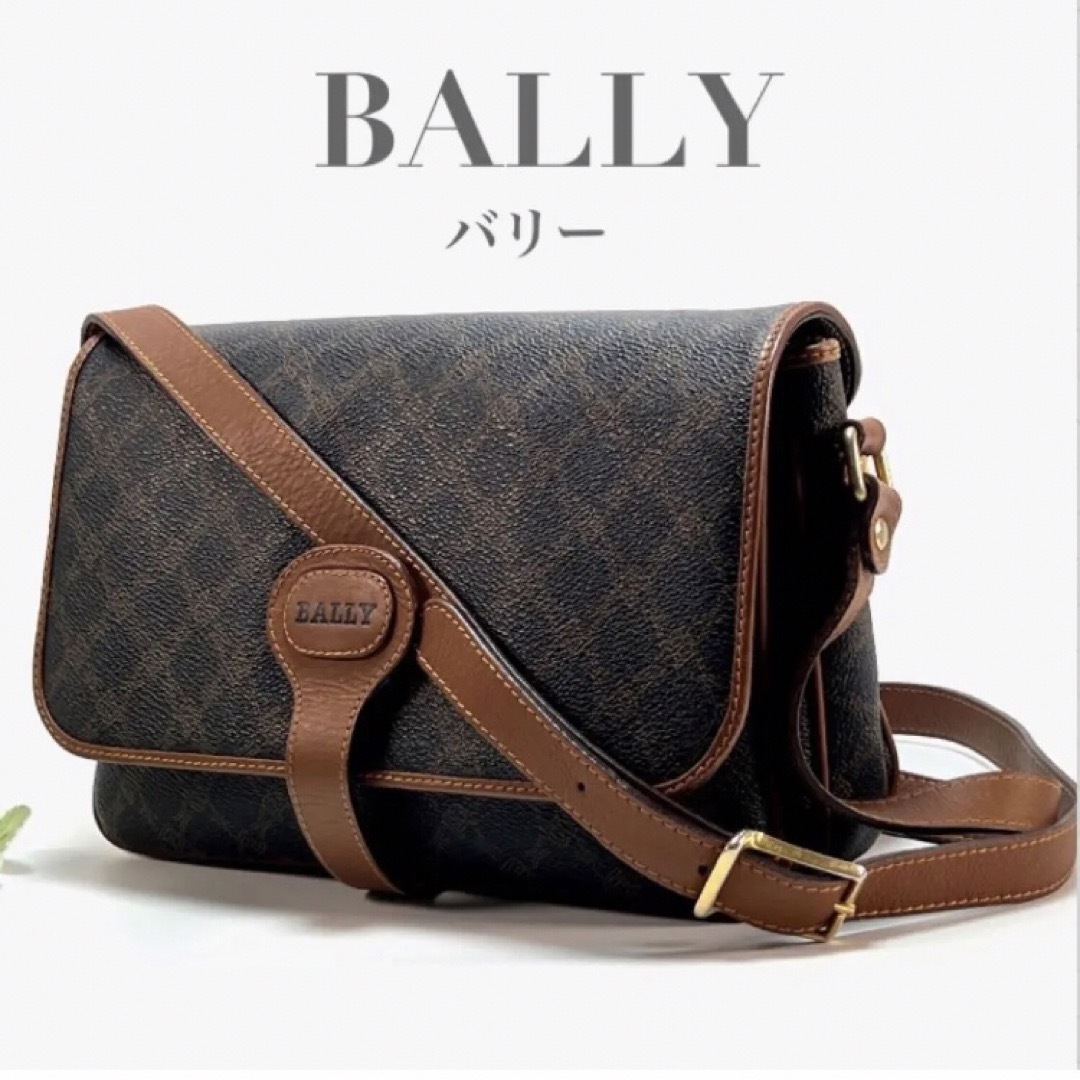 Bally(バリー)の希少品 訳あり ヴィンテージ BALLY バリー ショルダーバッグ 斜めがけ レディースのバッグ(ショルダーバッグ)の商品写真