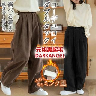 ダークエンジェル(DARKANGEL)の元祖裏起毛　コーデュロイ ワイドパンツ　タックパンツ　コクーンパンツ(カジュアルパンツ)