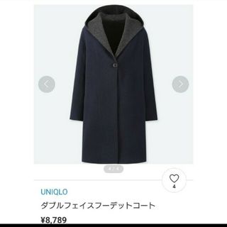 ユニクロ(UNIQLO)のユニクロ　ダブルフェイスフーデットコート　XL(ロングコート)