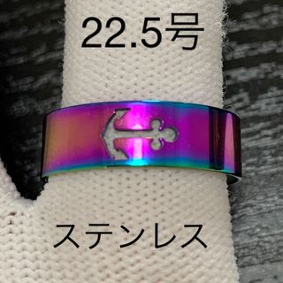 【r18】ステンレス　マリン　いかり　オーロラ　リング　指輪　22.5号(リング(指輪))