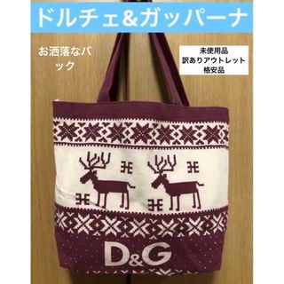 ドルチェ&ガッバーナ(DOLCE&GABBANA) トートの通販 300点以上