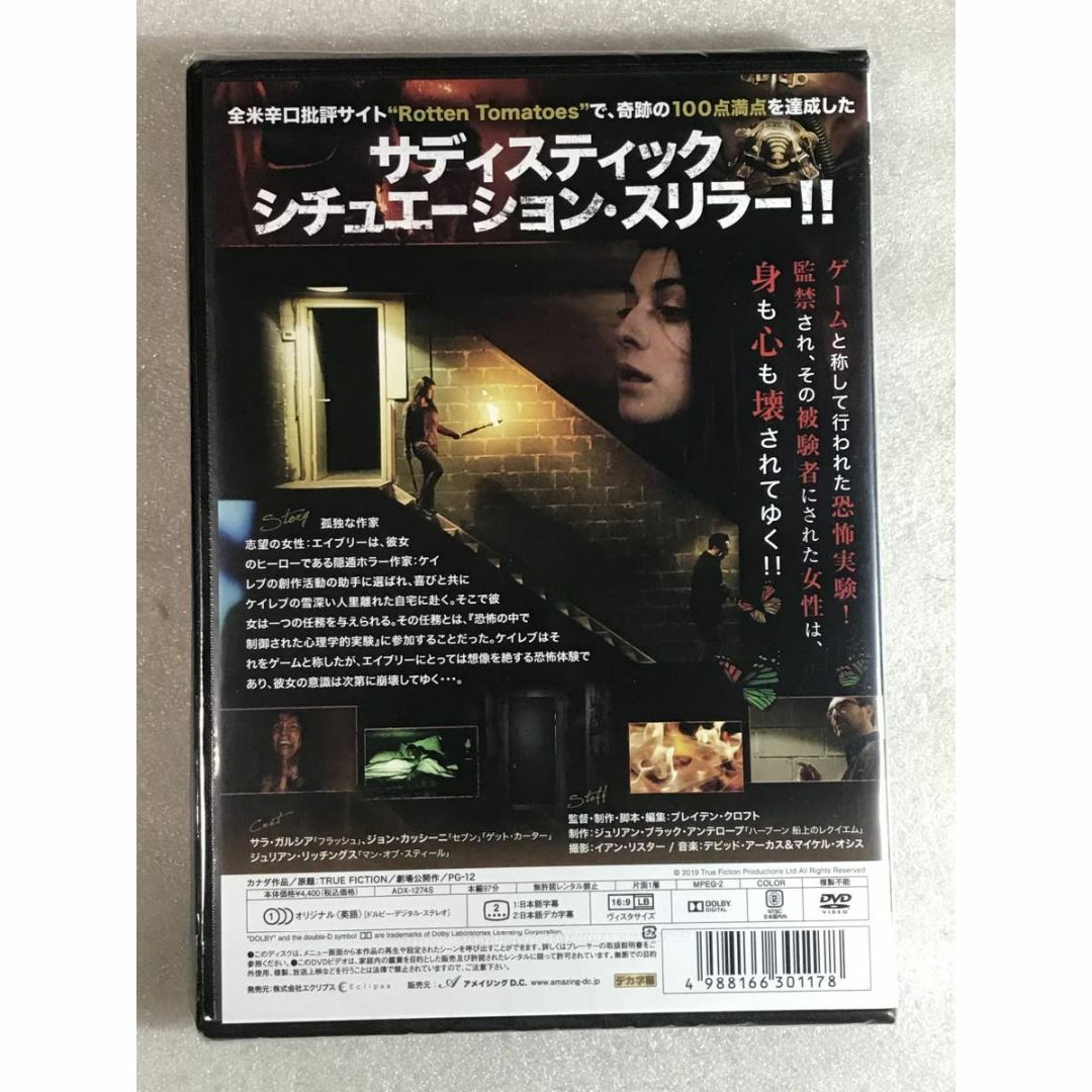 DVD新品 ザ・フィクション 全米辛口批評サイト奇跡の１００点 エンタメ/ホビーのDVD/ブルーレイ(外国映画)の商品写真