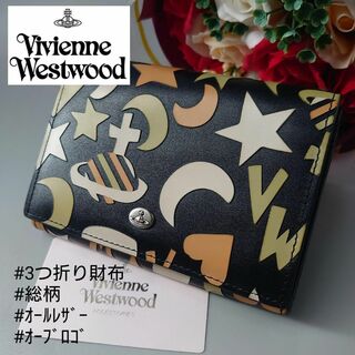 Vivienne Westwood - ⋟美品⋞ 入手困難 / ヴィヴィアンウエストウッド