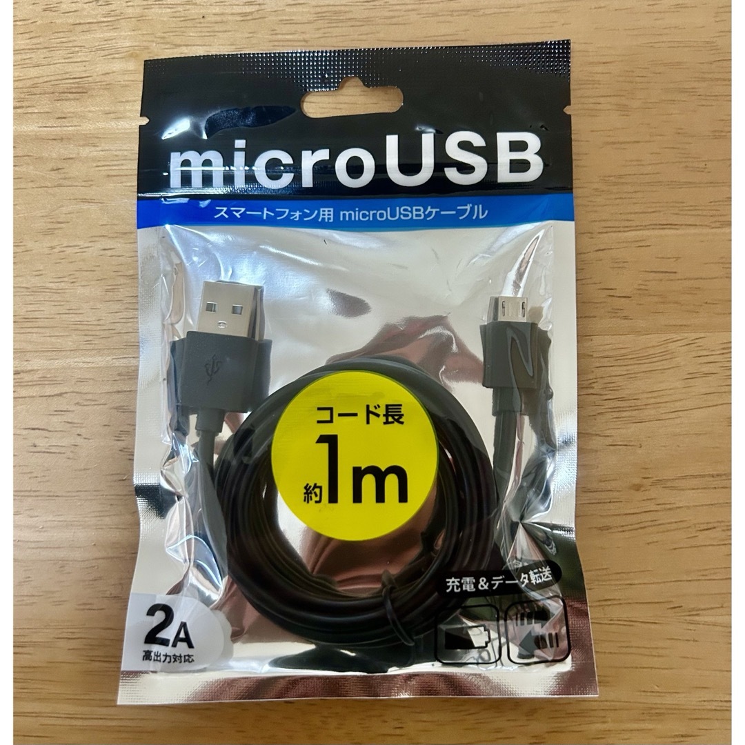 マイクロUSB　タイプB ケーブル 1m ブラック 高品質 急速充電対応 スマホ スマホ/家電/カメラのスマートフォン/携帯電話(バッテリー/充電器)の商品写真