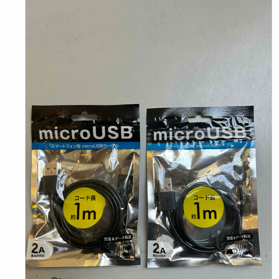 マイクロUSB　タイプB ケーブル 1m ブラック 高品質 急速充電対応 スマホ スマホ/家電/カメラのスマートフォン/携帯電話(バッテリー/充電器)の商品写真