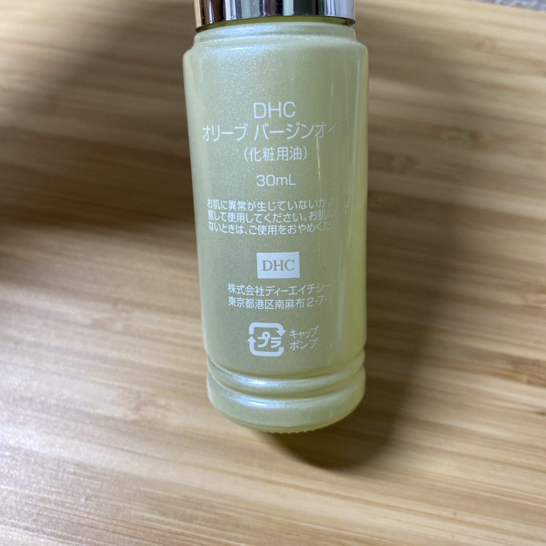 DHC(ディーエイチシー)の【僚様専用】DHC オリーブ　バージンオイル コスメ/美容のヘアケア/スタイリング(オイル/美容液)の商品写真