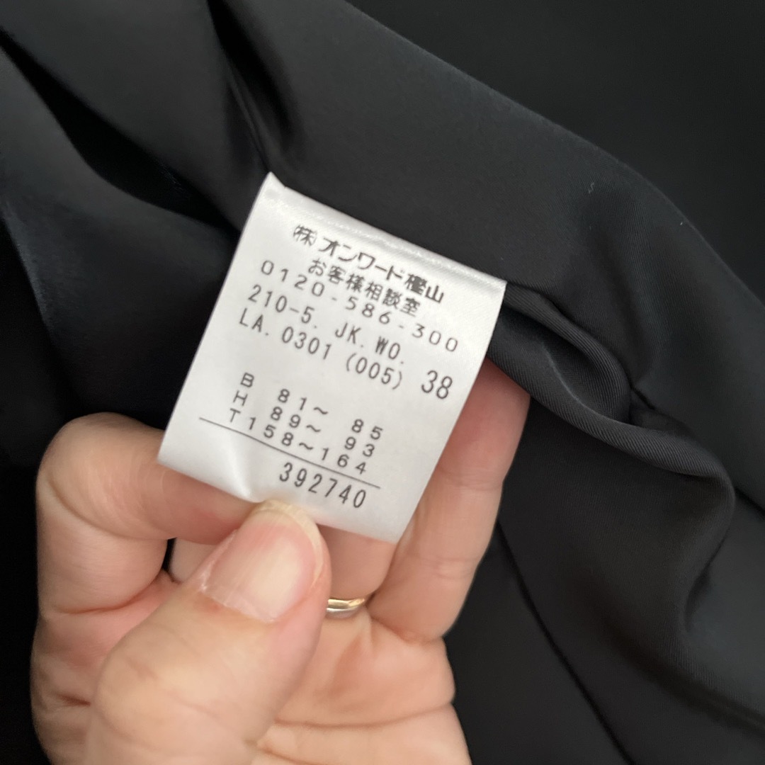 23区 - 23区 ベロア ジャケット の通販 by usa's shop|ニジュウ 23区 - 23区 ベロア ジャケット の通販 by usa's shop|ニジュウ