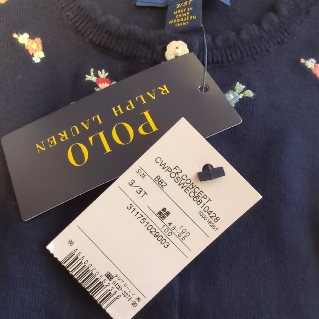 POLO RALPH LAUREN(ポロラルフローレン)の新品未使用・タグ付き・ポロラルフローレン・キッズカーディガン・女の子100・刺繍 キッズ/ベビー/マタニティのキッズ服女の子用(90cm~)(カーディガン)の商品写真