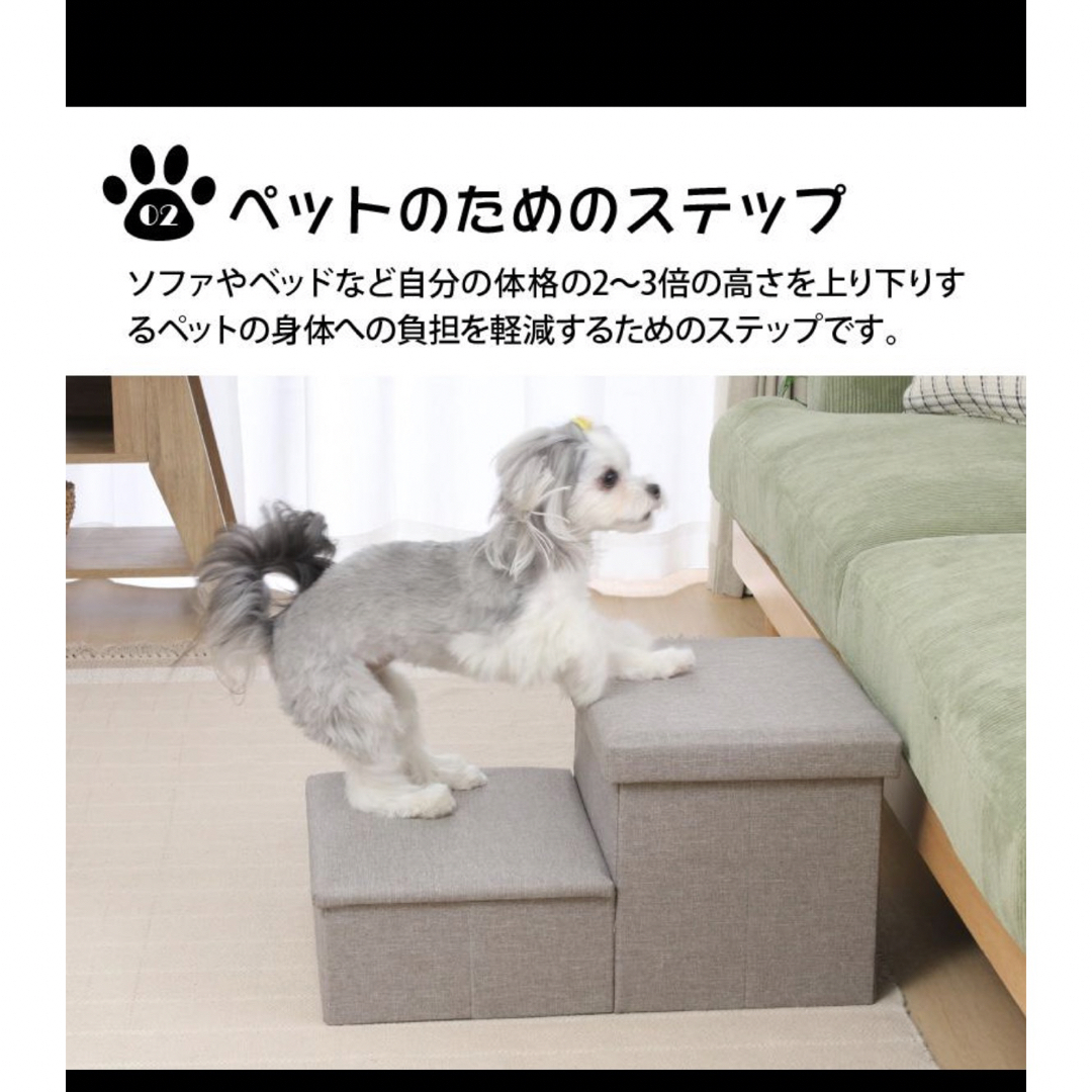 ペット用ステップ その他のペット用品(犬)の商品写真