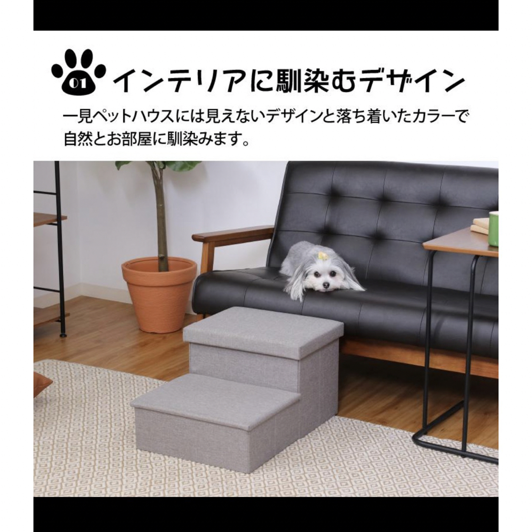 ペット用ステップ その他のペット用品(犬)の商品写真