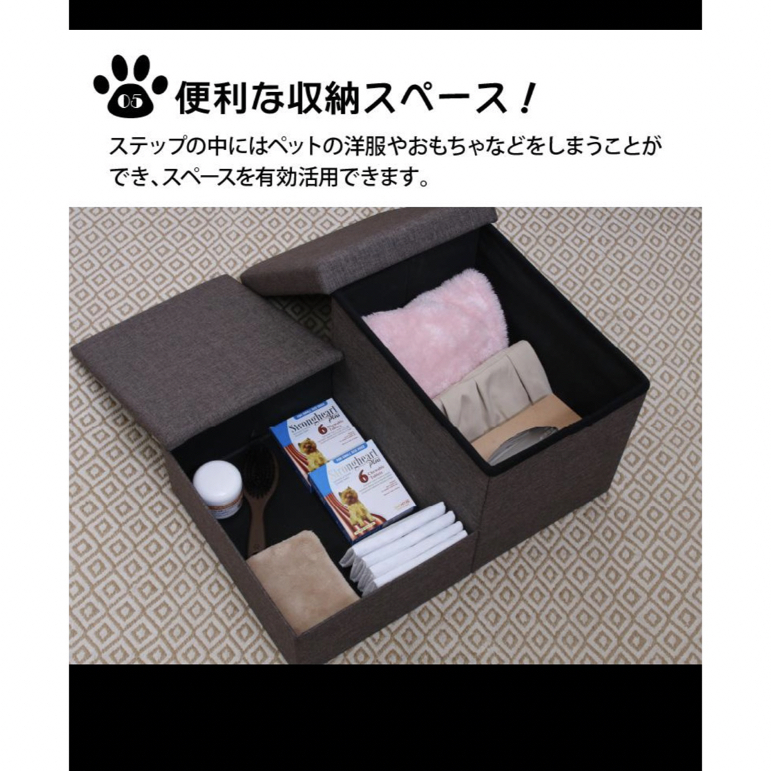 ペット用ステップ その他のペット用品(犬)の商品写真